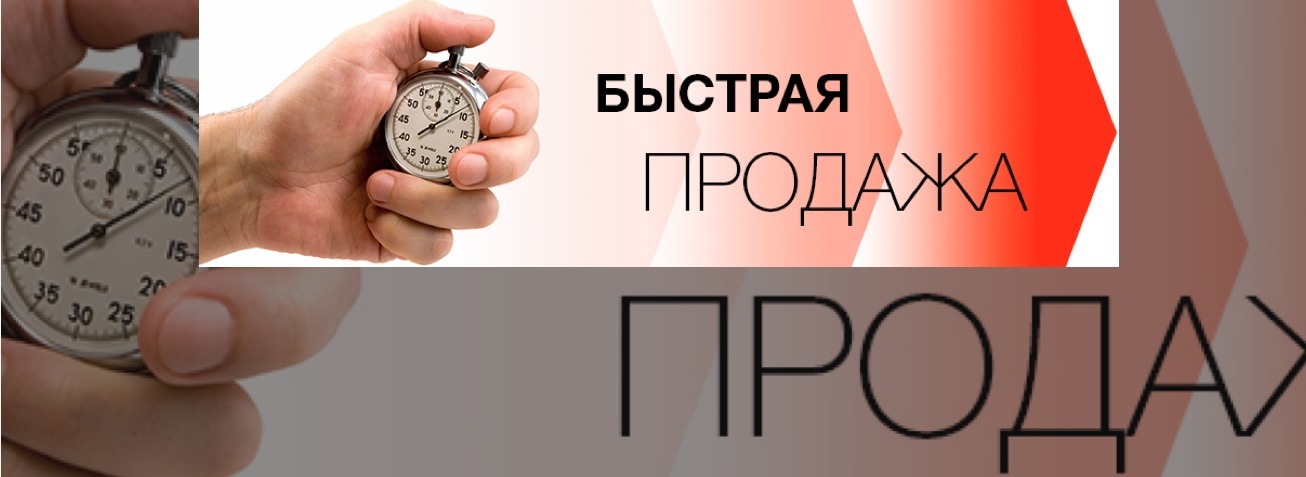 Срочно продам квартиру, дом, участок, коммерческую недвижимость Одесса