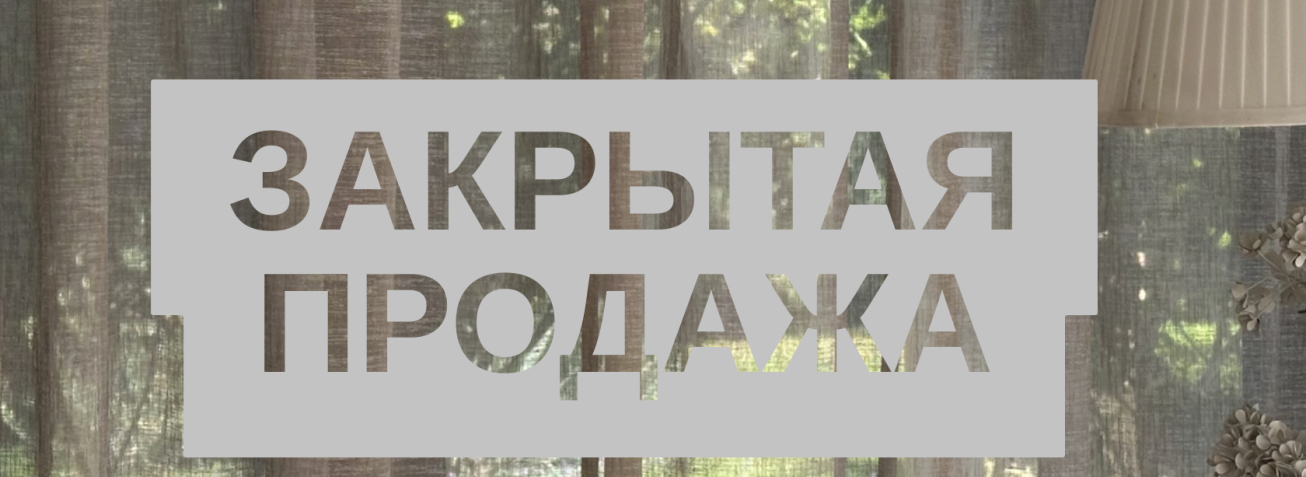 Закрытые базы элитных домов в Одессе: как найти свой новый «укреплённый тыл»